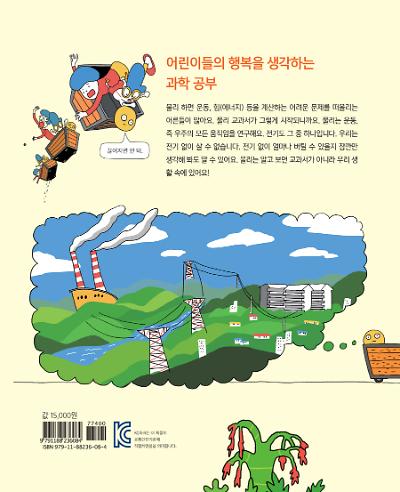 입체표지(3D 표지)