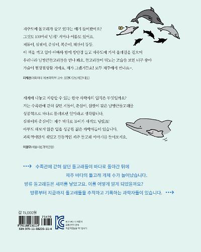 2D 뒤표지