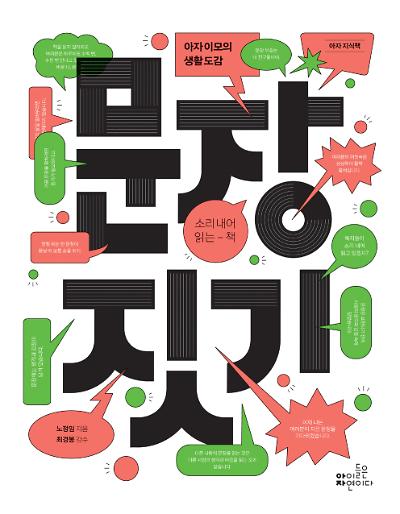 평면표지(2D 앞표지)