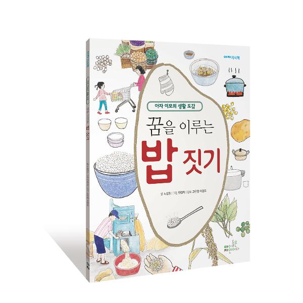평면표지(2D 앞표지)