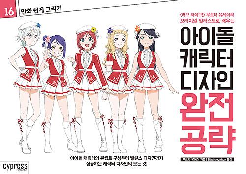 평면표지(2D 앞표지)