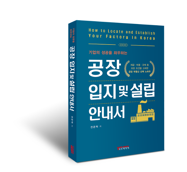 입체표지(3D 표지)