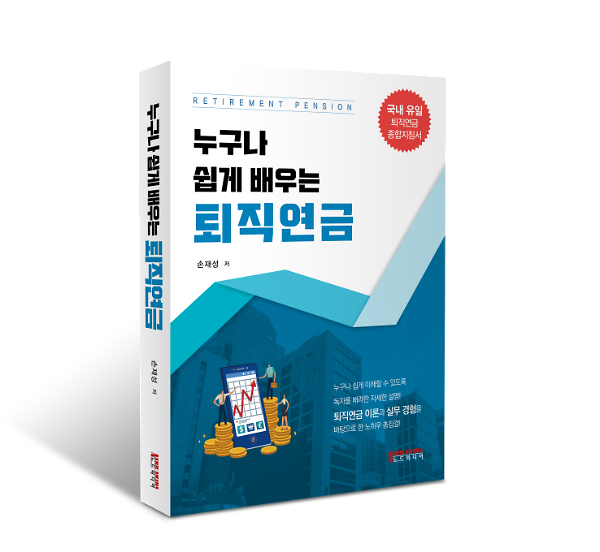 입체표지(3D 표지)