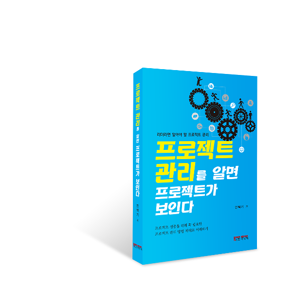 입체표지(3D 표지)