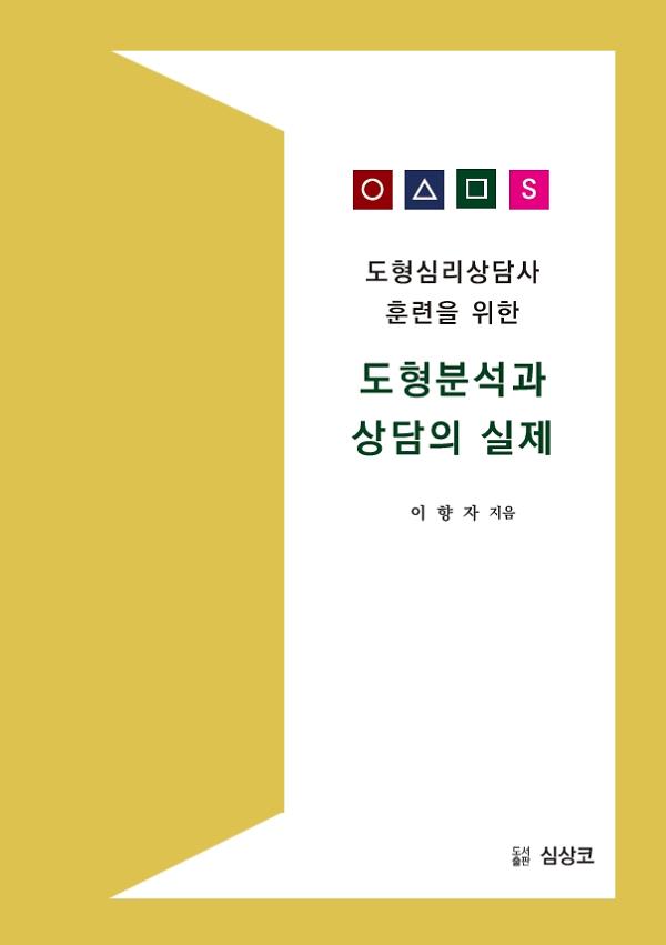 평면표지(2D 앞표지)