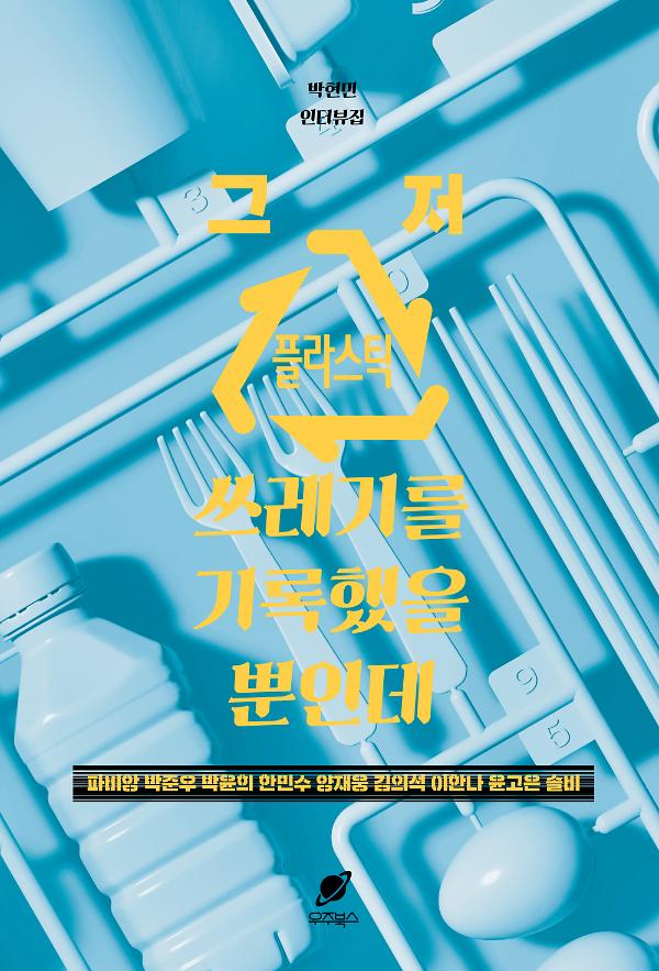 _책표지