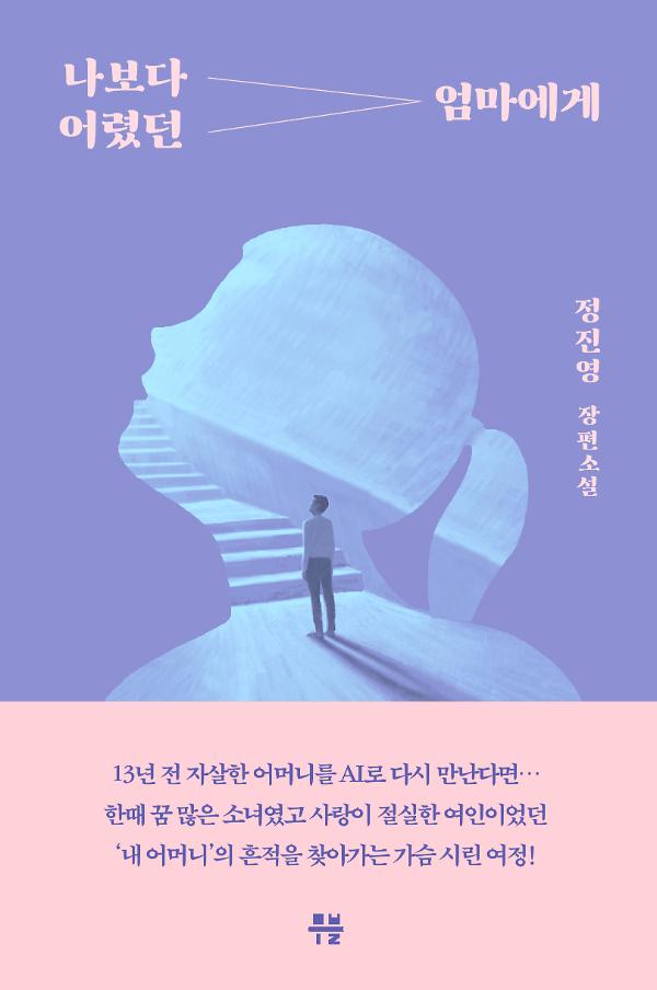 평면표지(2D 앞표지)