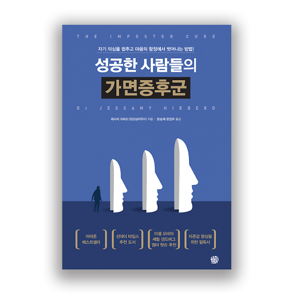 평면표지(2D 앞표지)