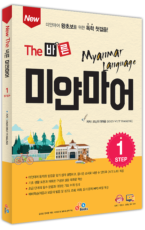 입체표지(3D 표지)