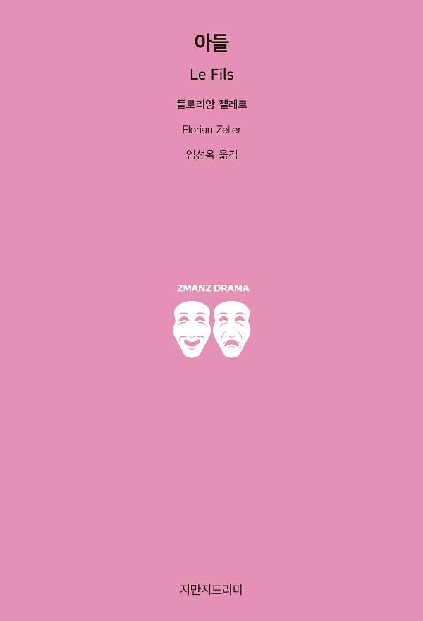 아들 사진