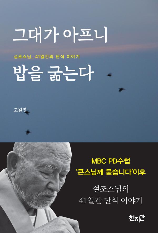 평면표지(2D 앞표지)