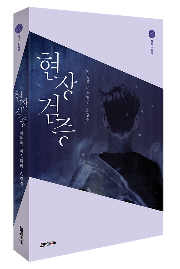 입체표지(3D 표지)