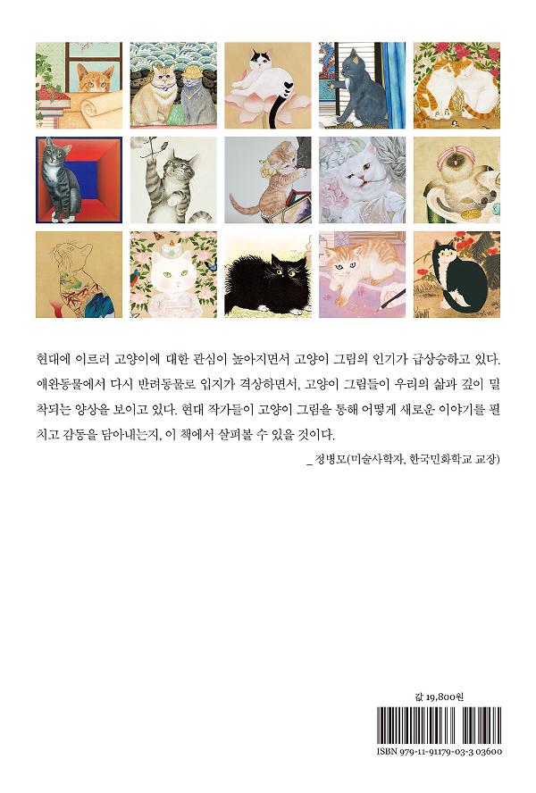 2D 뒤표지