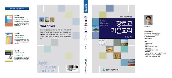 평면표지(2D 앞표지)
