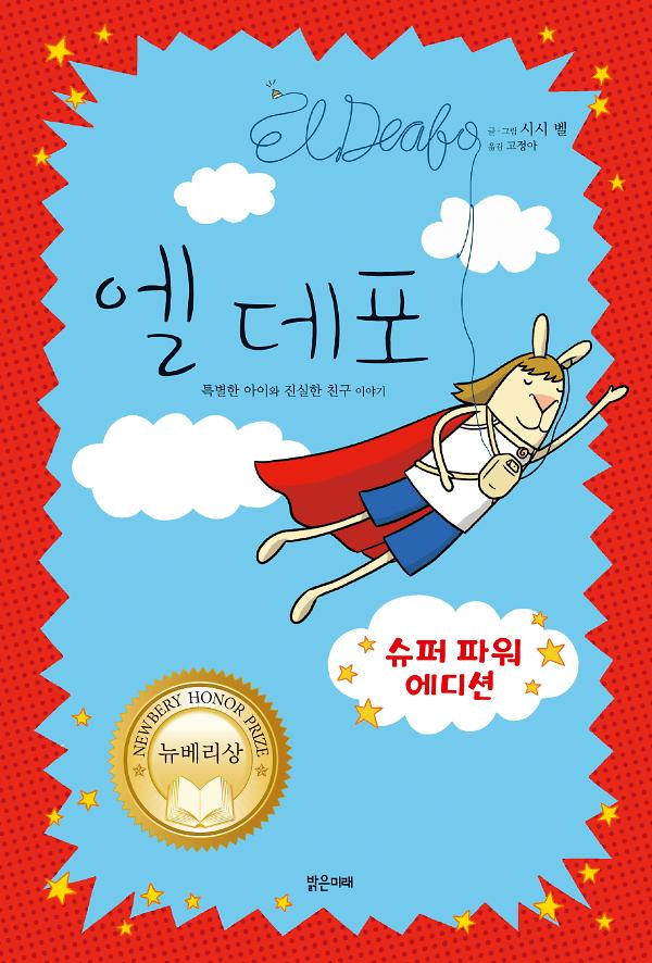 _책표지