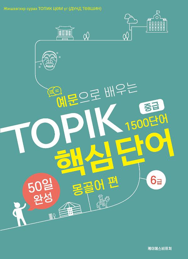 평면표지(2D 앞표지)