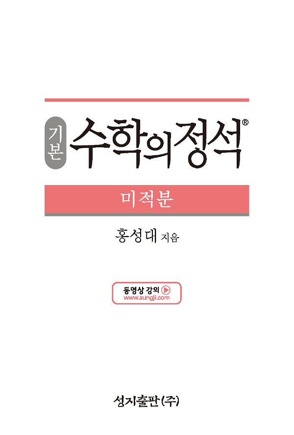 평면표지(2D 앞표지)