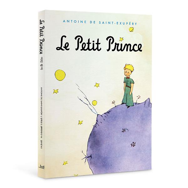 어린 왕자(오리지널 초판본)(무선)_책표지
