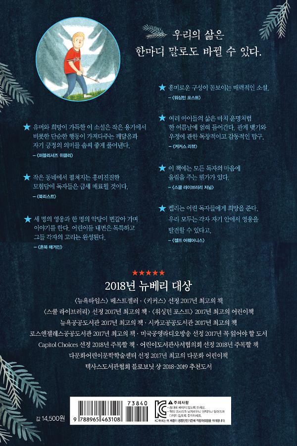 2D 뒤표지