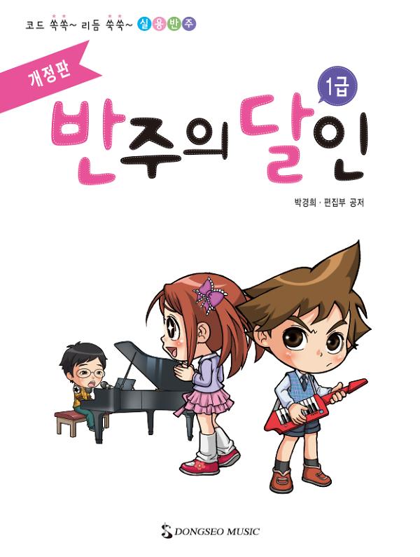 평면표지(2D 앞표지)