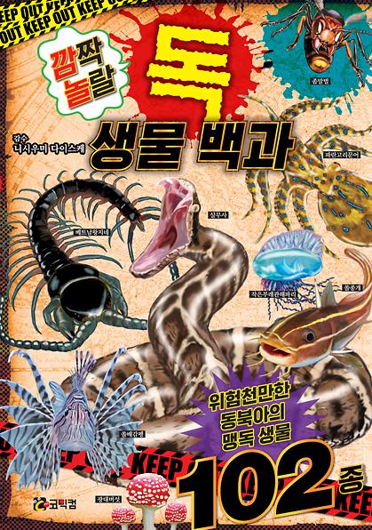 평면표지(2D 앞표지)