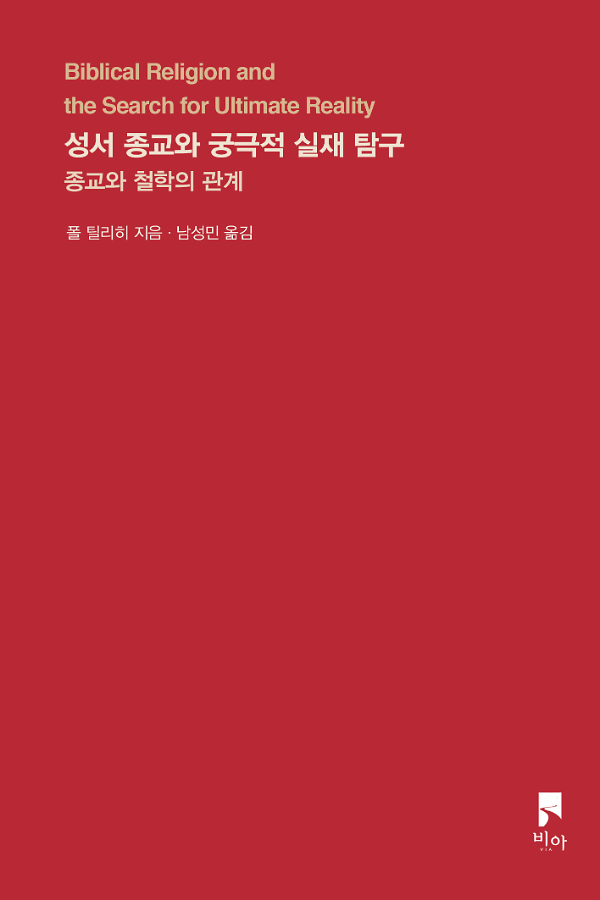 평면표지(2D 앞표지)