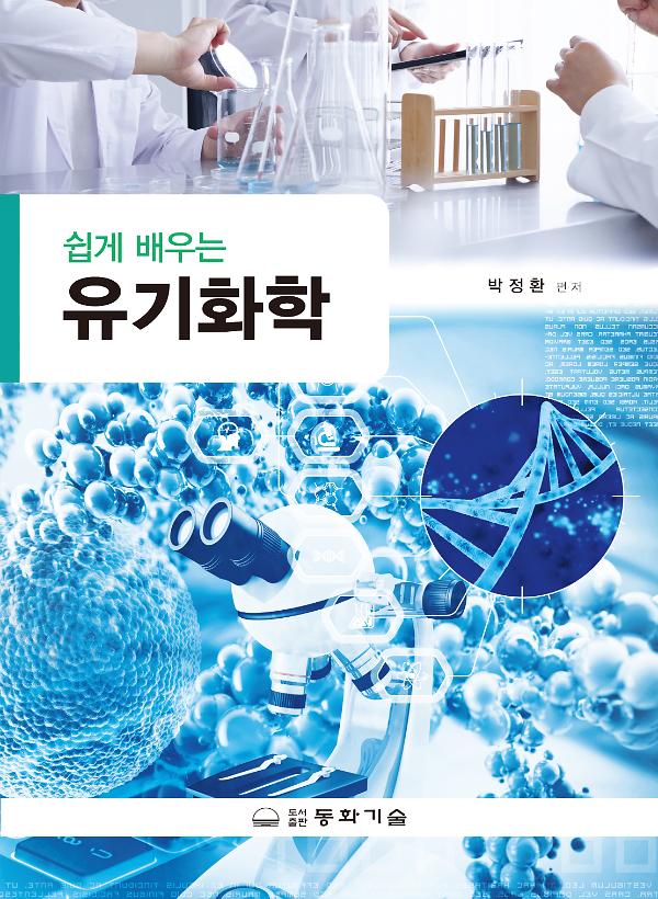 평면표지(2D 앞표지)
