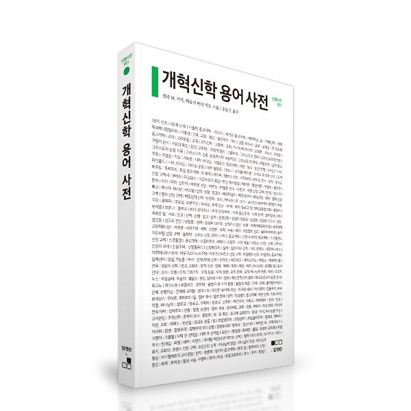 입체표지(3D 표지)