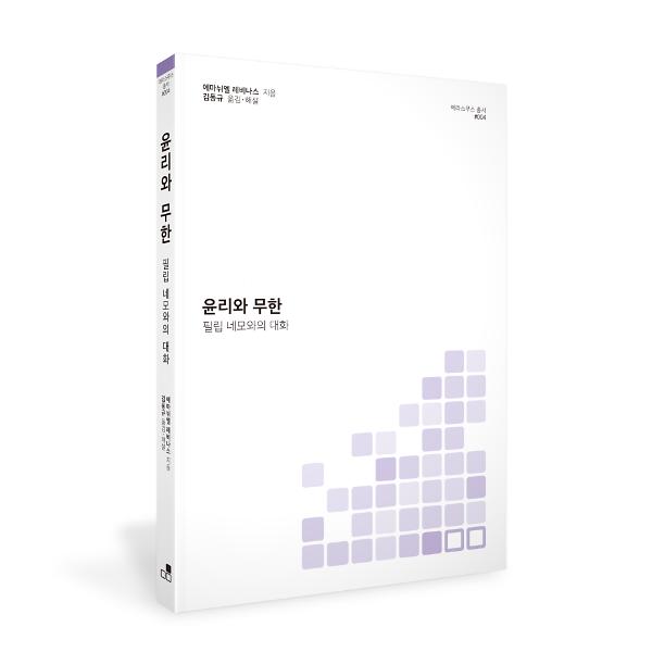 입체표지(3D 표지)