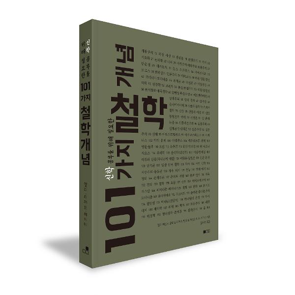 입체표지(3D 표지)