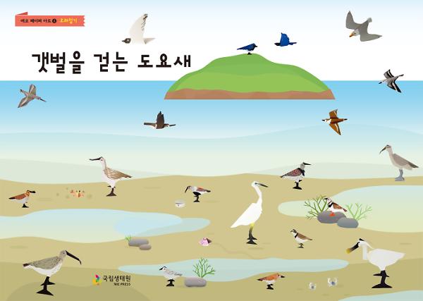 평면표지(2D 앞표지)