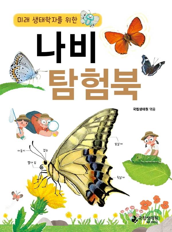 평면표지(2D 앞표지)