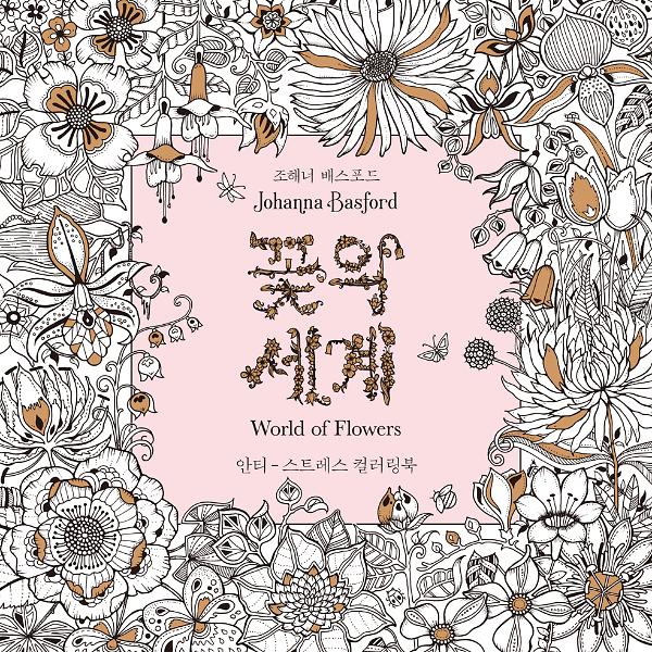 평면표지(2D 앞표지)