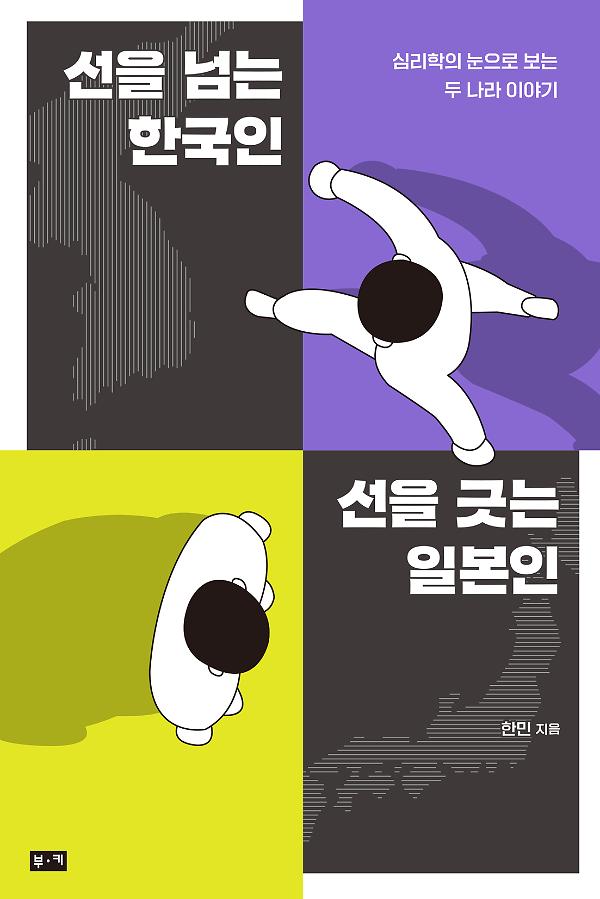 평면표지(2D 앞표지)