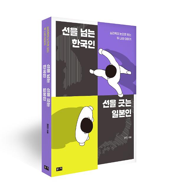 입체표지(3D 표지)