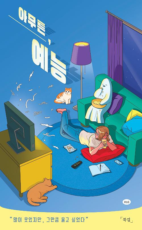 평면표지(2D 앞표지)