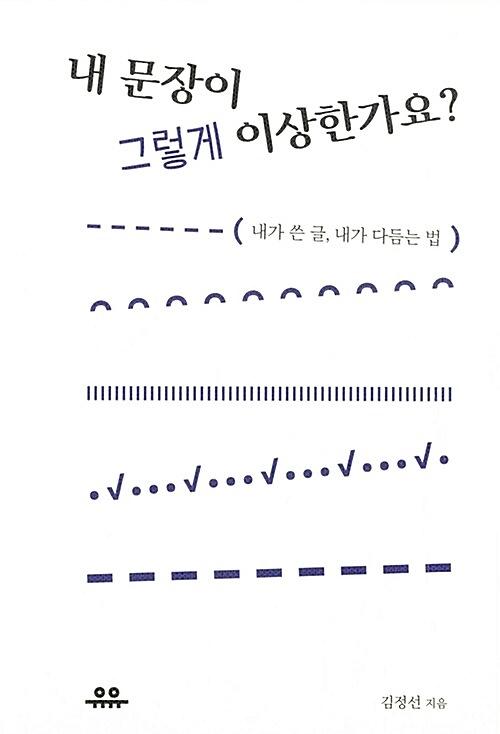 평면표지(2D 앞표지)