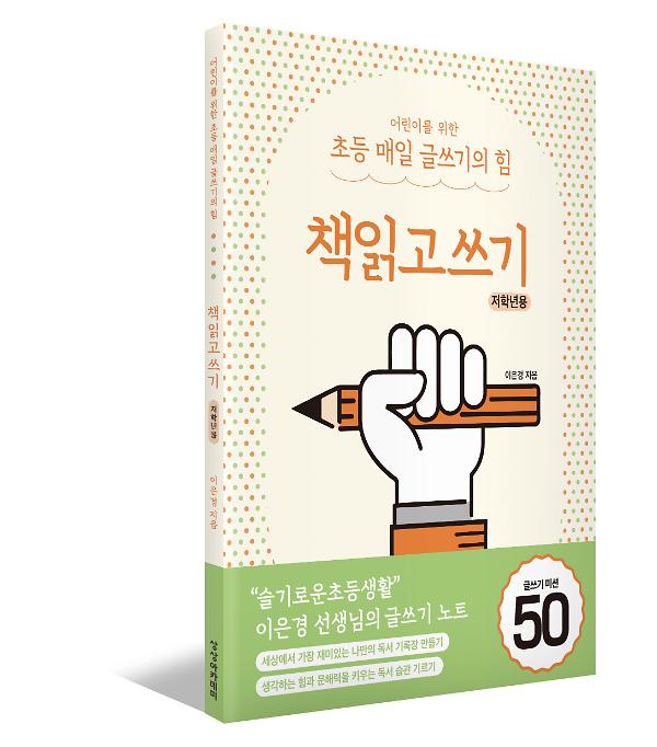 입체표지(3D 표지)