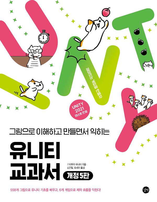 평면표지(2D 앞표지)