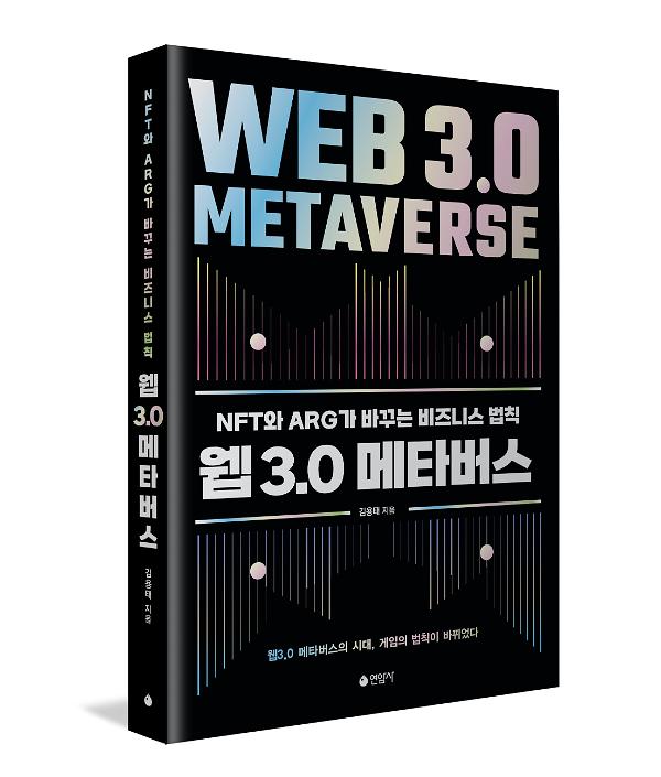 입체표지(3D 표지)