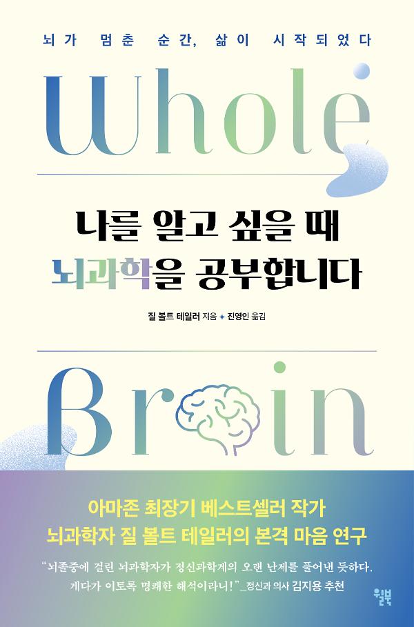 평면표지(2D 앞표지)