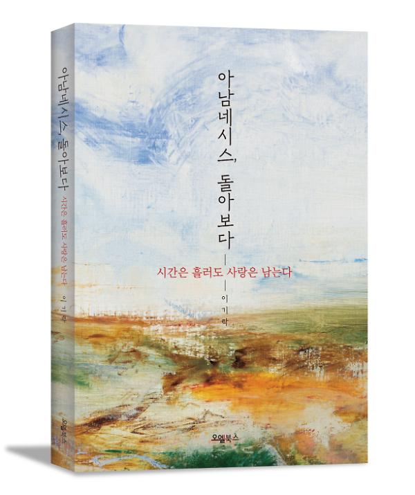 입체표지(3D 표지)