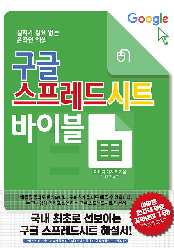평면표지(2D 앞표지)