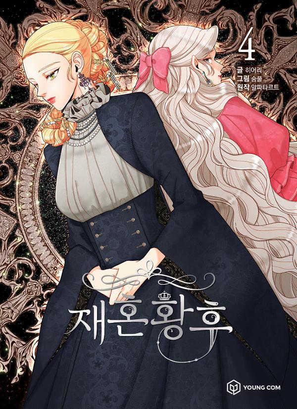 평면표지(2D 앞표지)