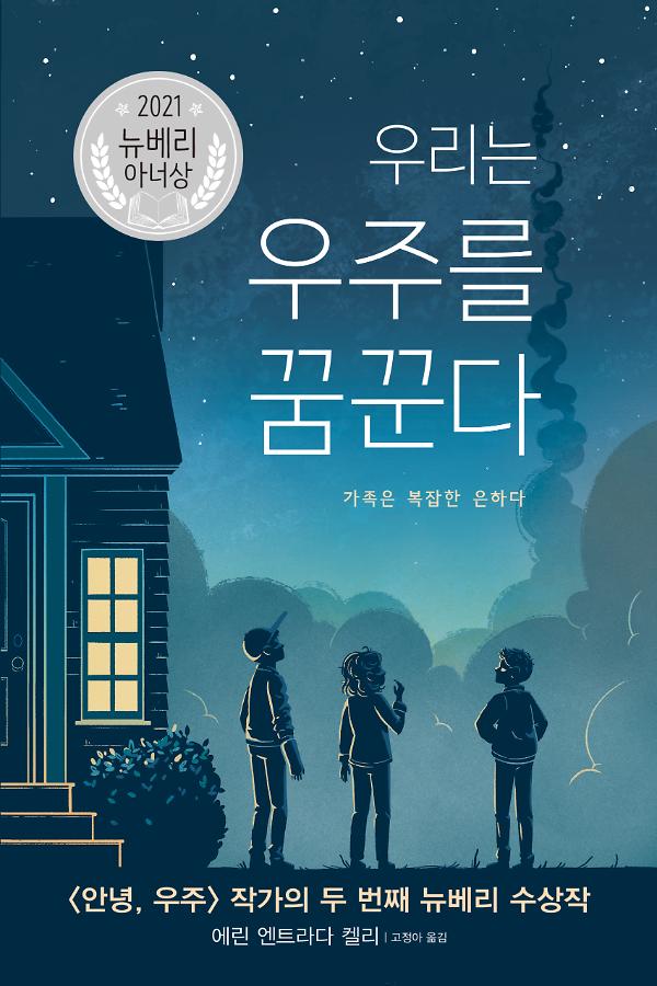 _책표지