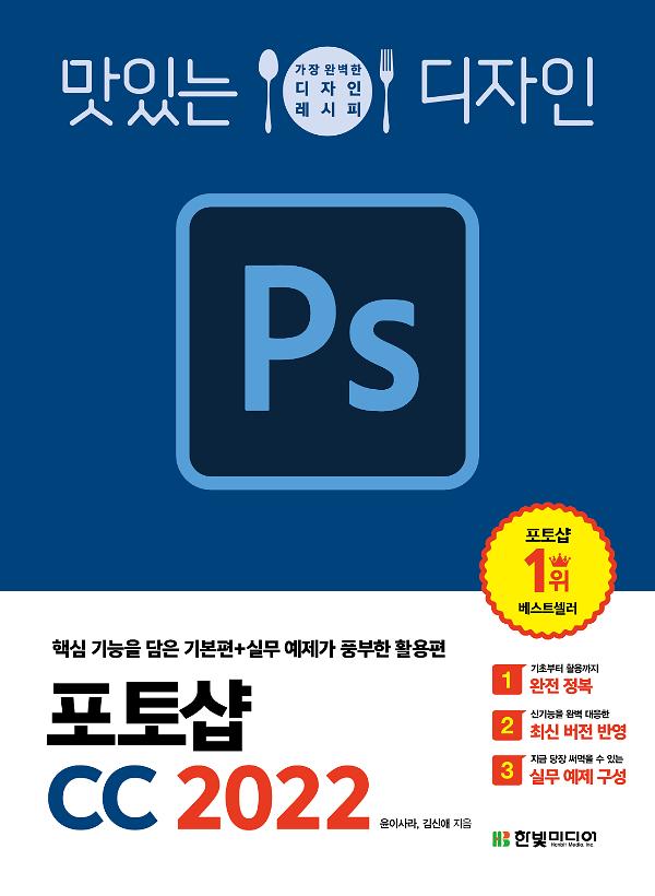 평면표지(2D 앞표지)