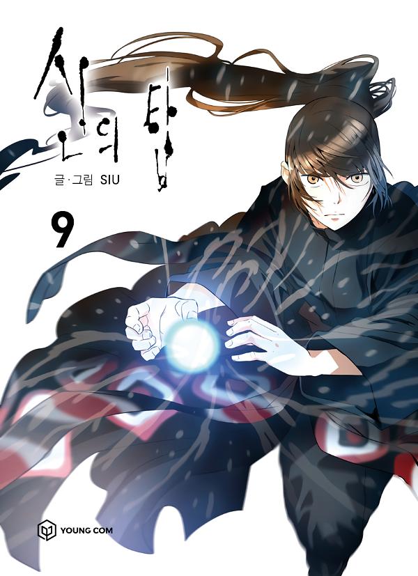 평면표지(2D 앞표지)