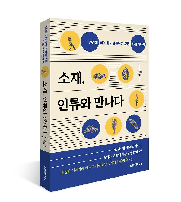 입체표지(3D 표지)