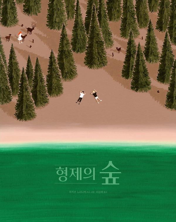 평면표지(2D 앞표지)