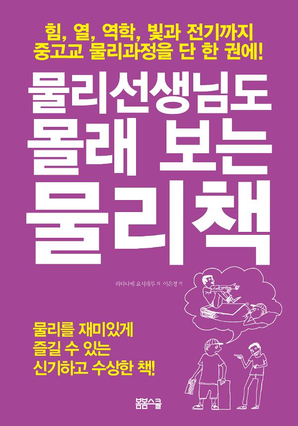 평면표지(2D 앞표지)